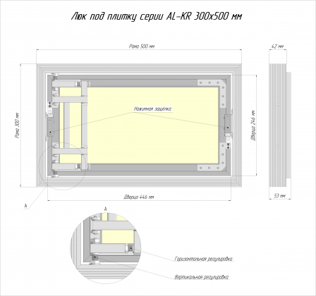 Сантехнические люки под плитку серии AL-KR 30x50 см Люкер, ревизионные сантехнические люки
